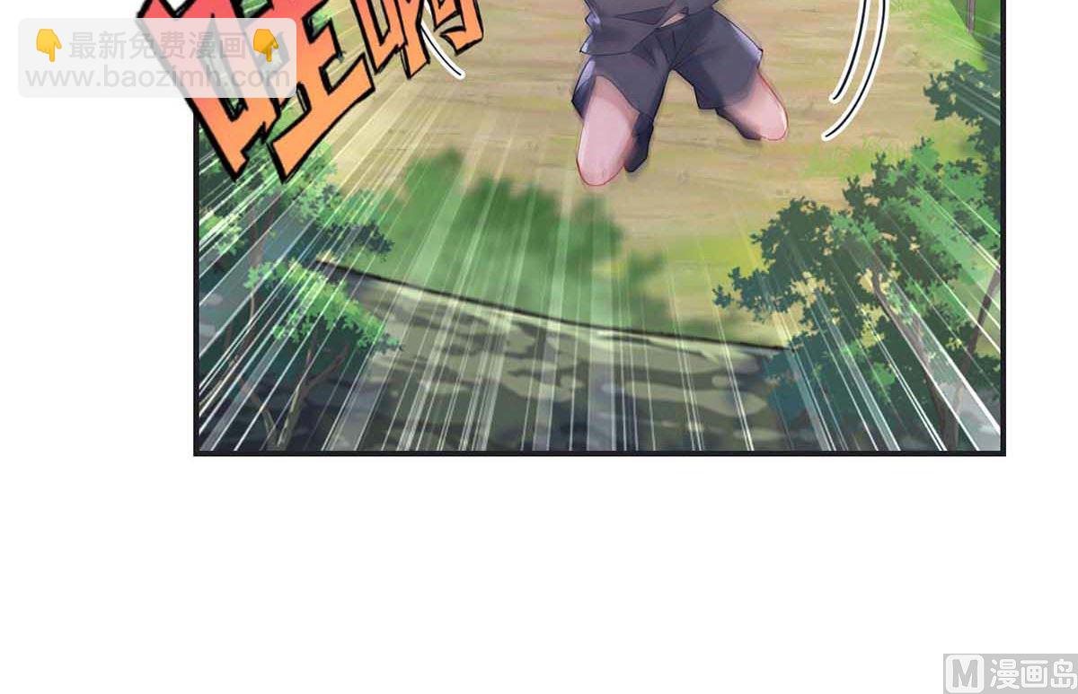 狩受不親之引狼入室 - 第126話 啓動源血法陣(2/2) - 1