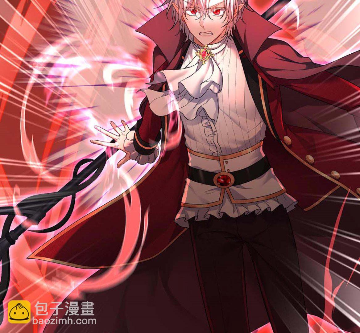 狩受不親之引狼入室 - 第128話 使用禁器(1/2) - 6