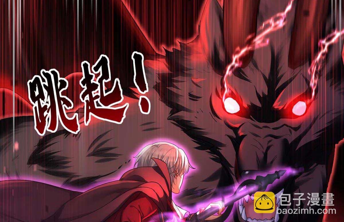 狩受不親之引狼入室 - 第128話 使用禁器(1/2) - 1