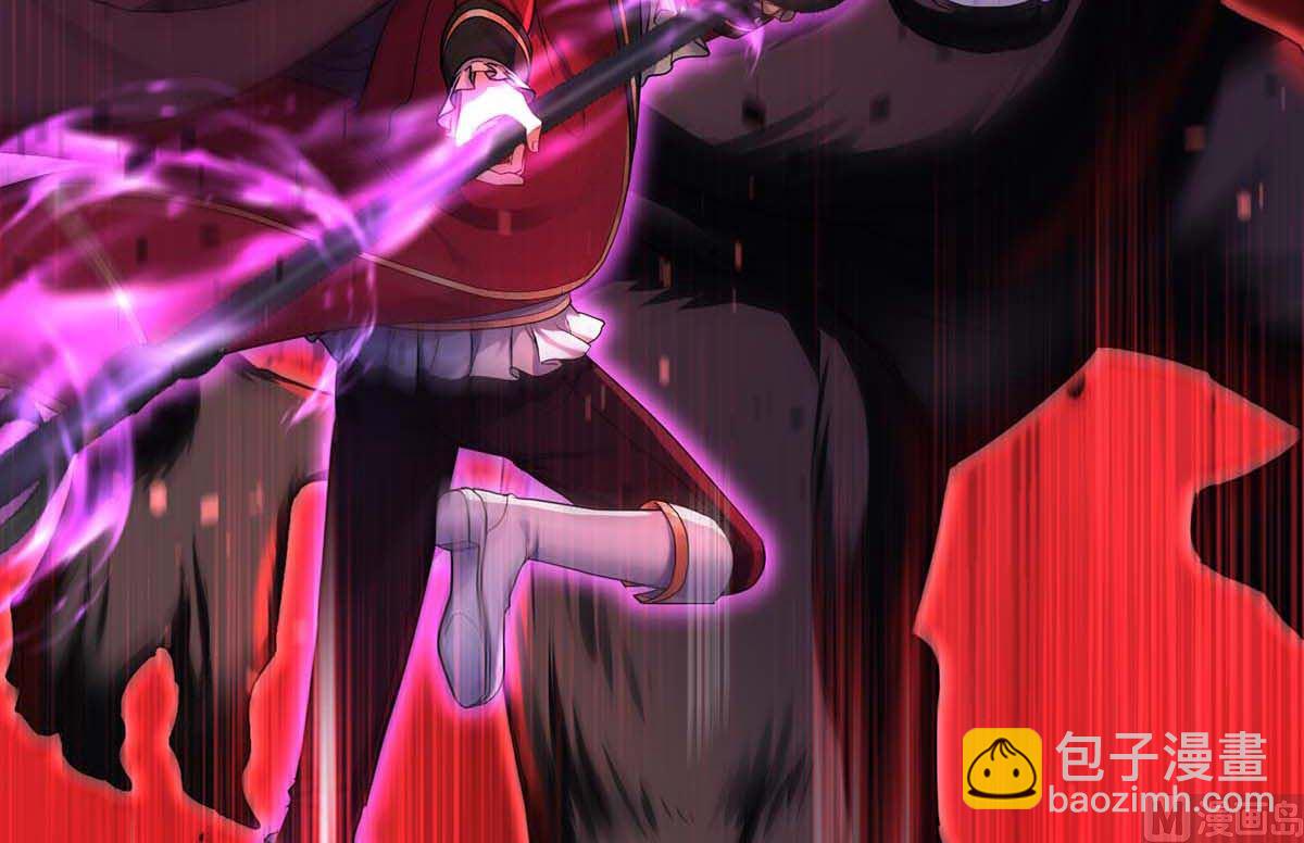 狩受不親之引狼入室 - 第128話 使用禁器(1/2) - 2