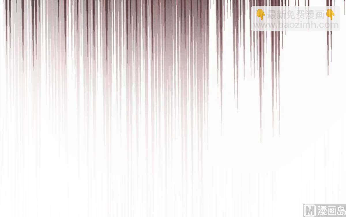 狩受不親之引狼入室 - 第128話 使用禁器(1/2) - 5