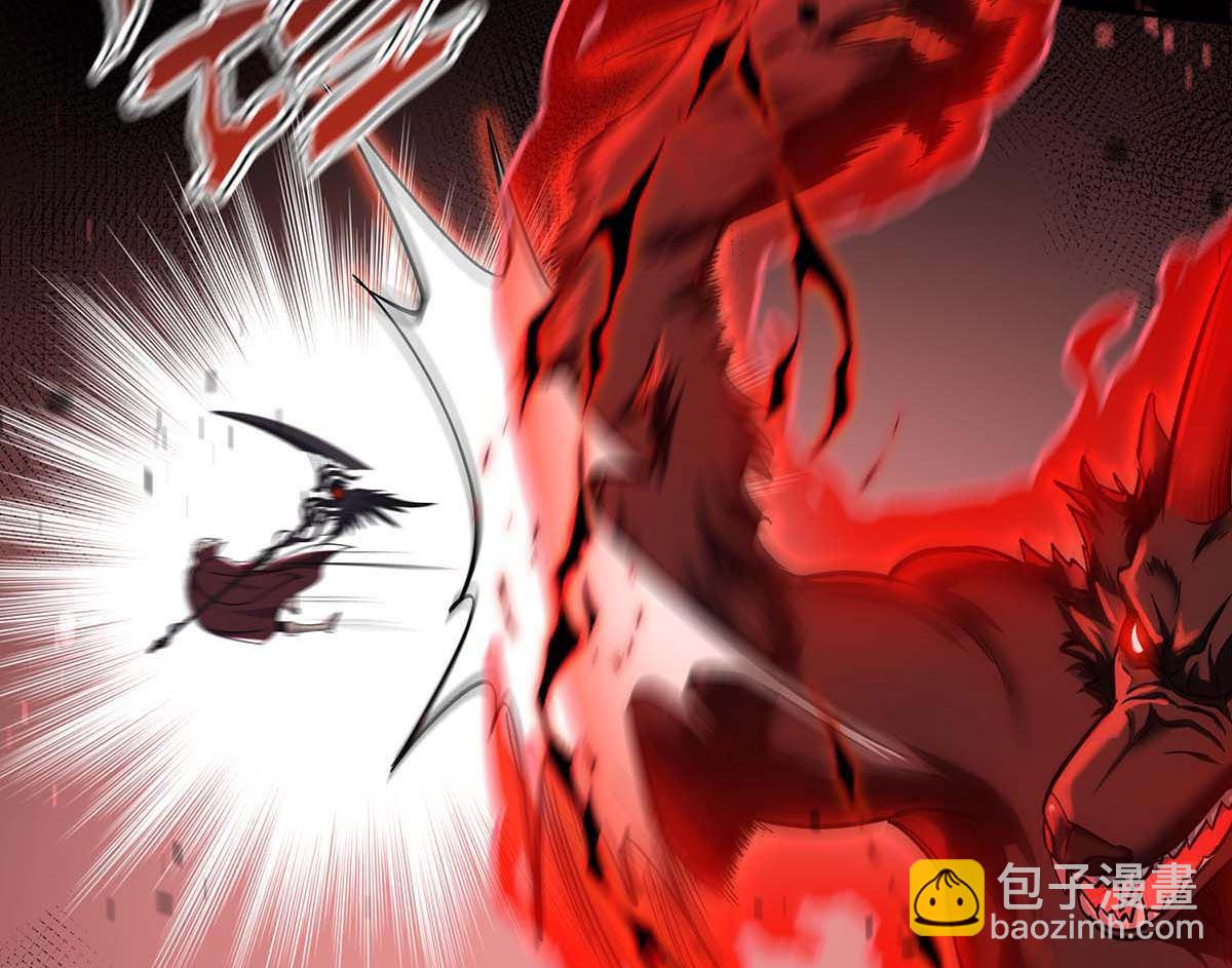 狩受不親之引狼入室 - 第128話 使用禁器(1/2) - 7