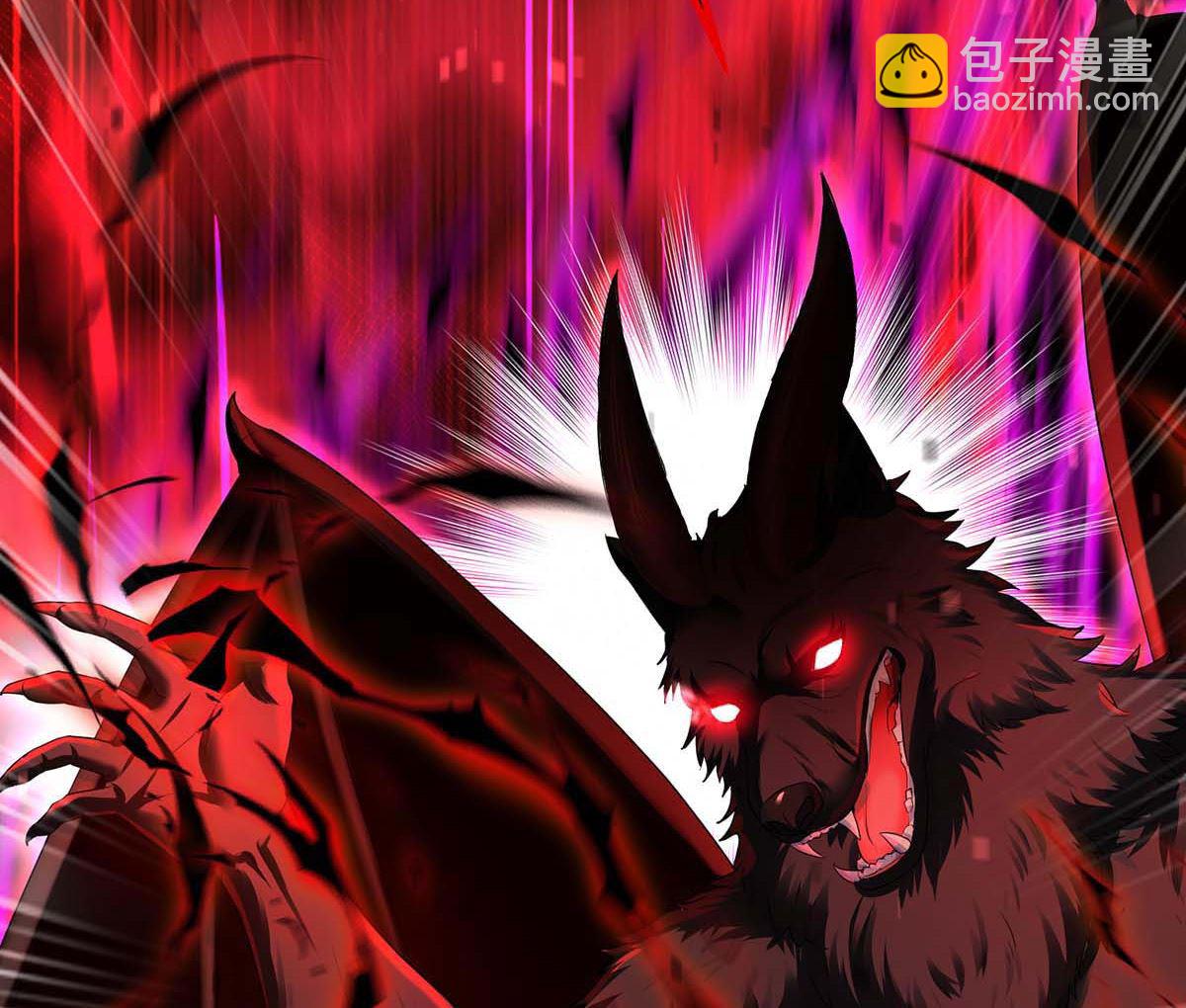 狩受不親之引狼入室 - 第128話 使用禁器(1/2) - 8