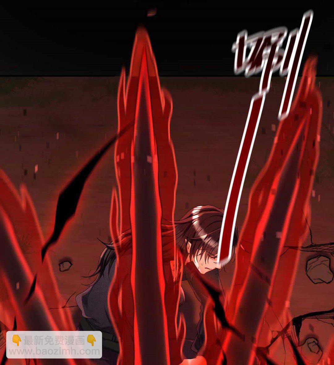 狩受不親之引狼入室 - 第128話 使用禁器(1/2) - 3