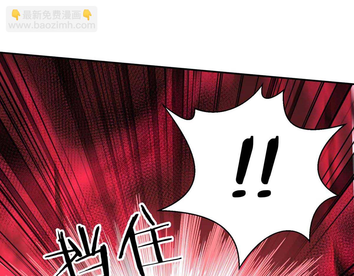 狩受不親之引狼入室 - 第128話 使用禁器(1/2) - 8