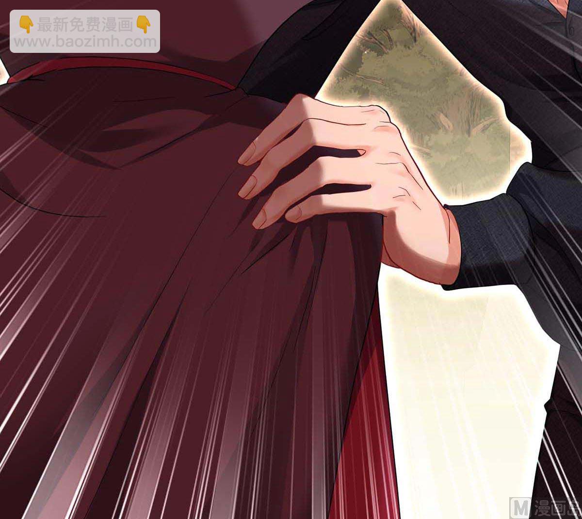 狩受不親之引狼入室 - 第128話 使用禁器(1/2) - 8