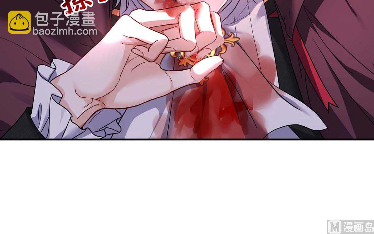 狩受不親之引狼入室 - 第128話 使用禁器(2/2) - 5