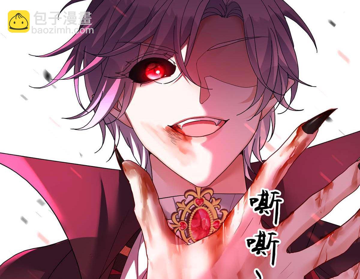 狩受不親之引狼入室 - 第128話 使用禁器(2/2) - 2