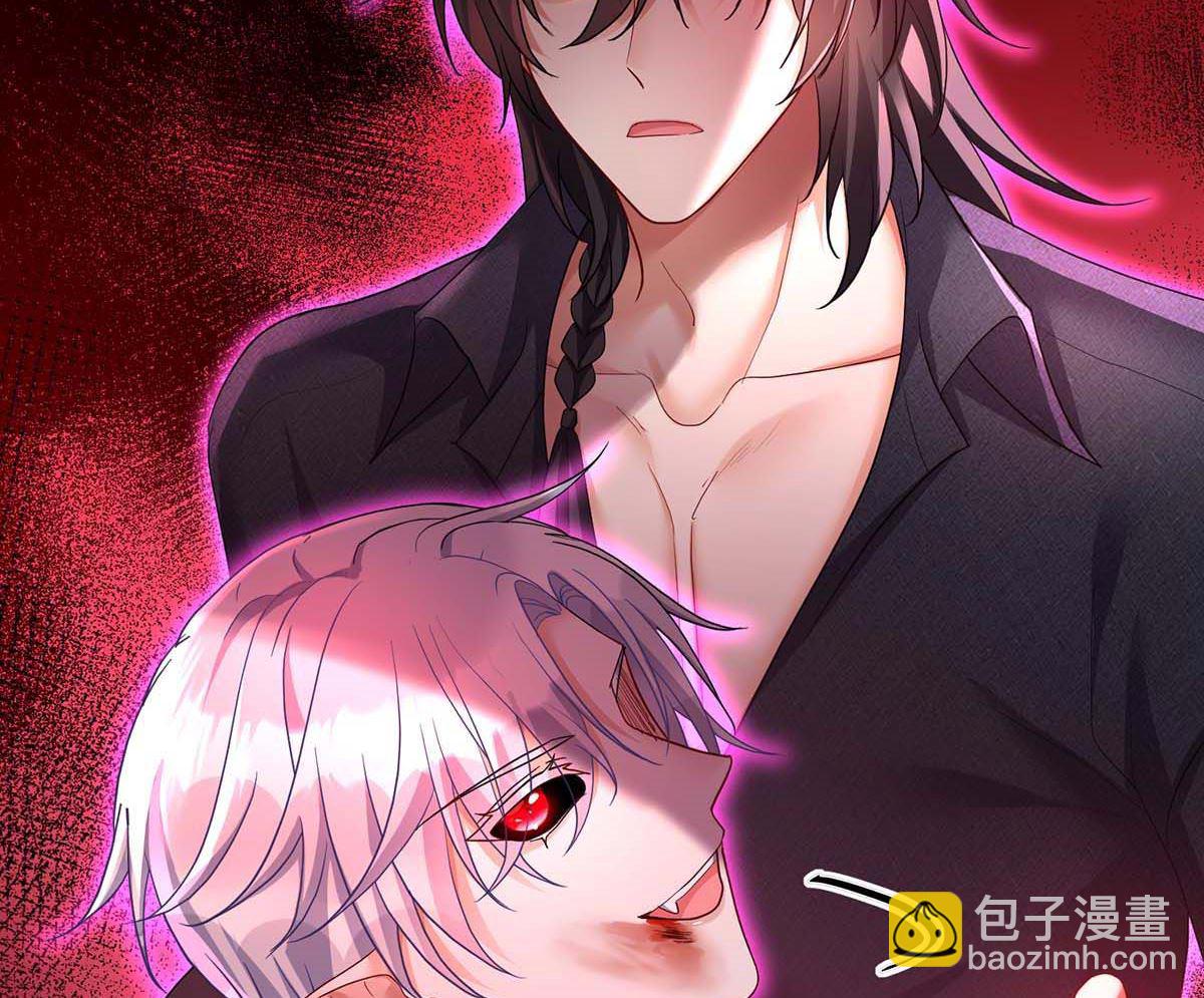 狩受不親之引狼入室 - 第128話 使用禁器(2/2) - 5