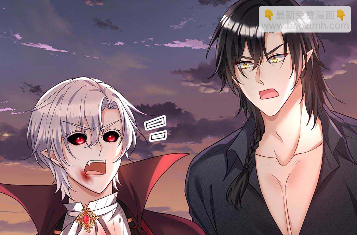 狩受不親之引狼入室 - 第128話 使用禁器(2/2) - 8