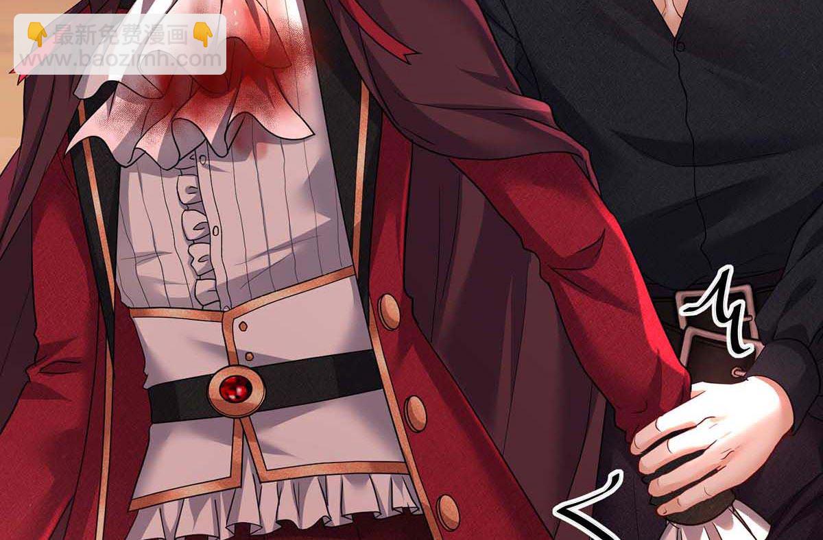 狩受不親之引狼入室 - 第128話 使用禁器(2/2) - 1