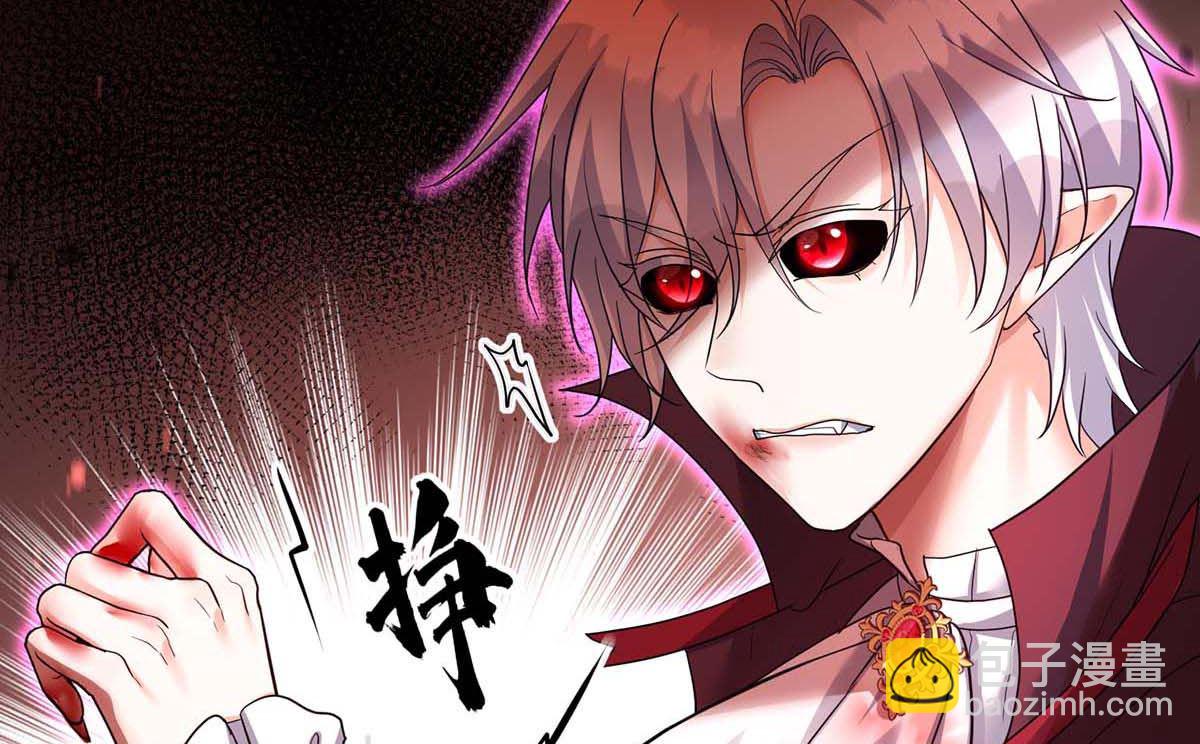 狩受不親之引狼入室 - 第128話 使用禁器(2/2) - 4