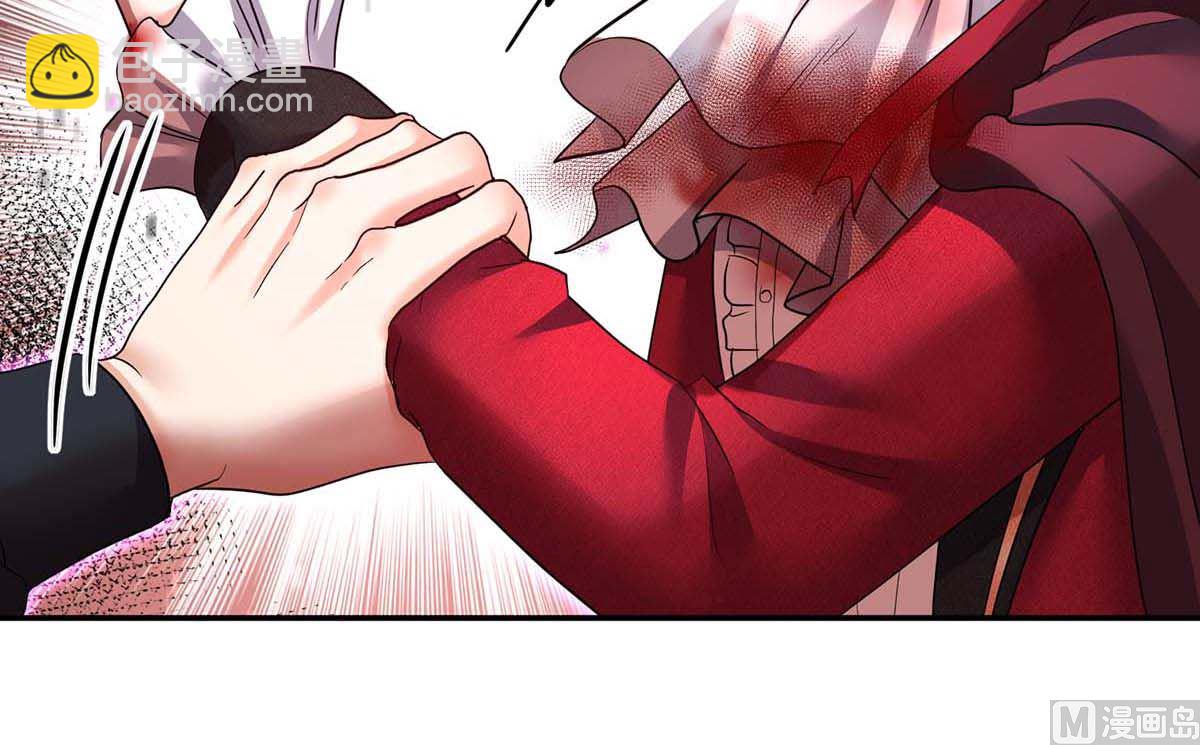 狩受不親之引狼入室 - 第128話 使用禁器(2/2) - 5