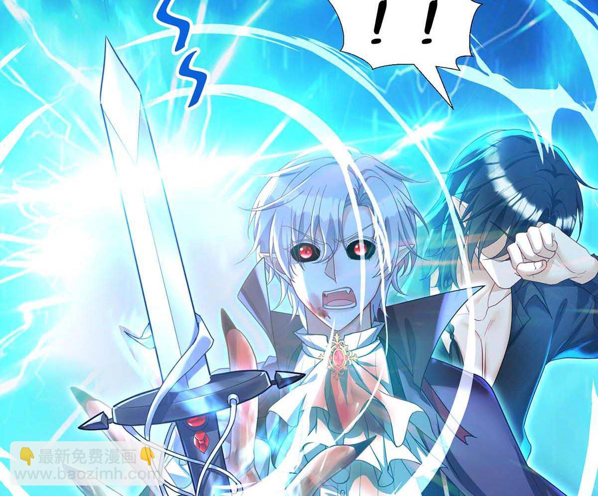 狩受不親之引狼入室 - 第128話 使用禁器(2/2) - 3