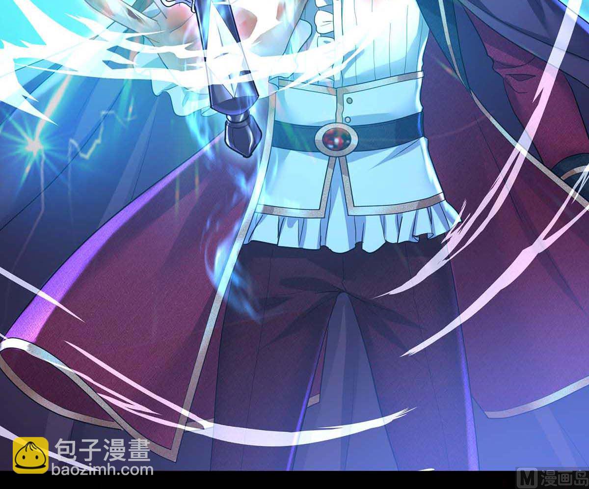 狩受不親之引狼入室 - 第128話 使用禁器(2/2) - 4