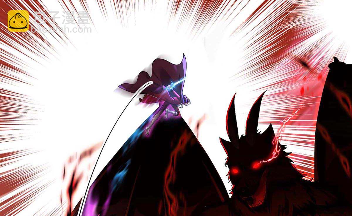 狩受不親之引狼入室 - 第128話 使用禁器(2/2) - 6