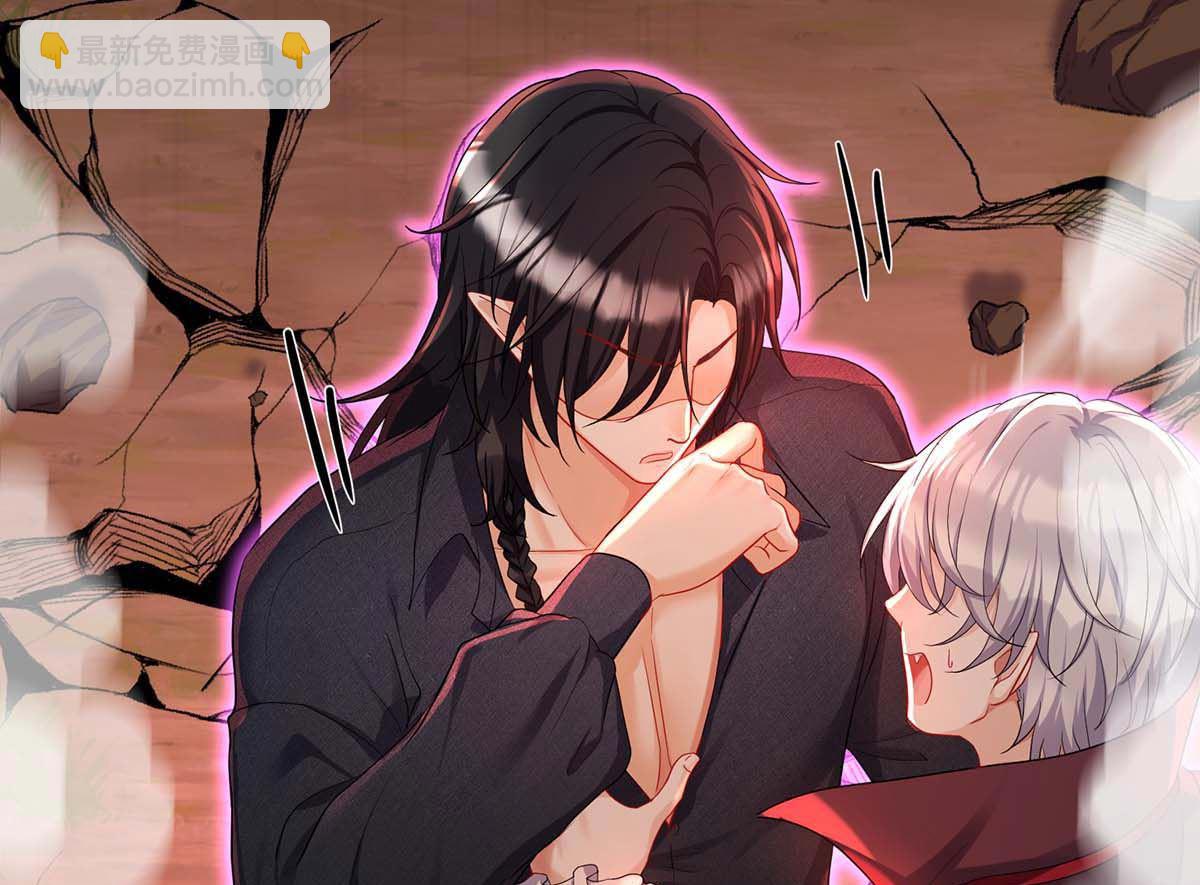 狩受不親之引狼入室 - 第128話 使用禁器(1/2) - 8