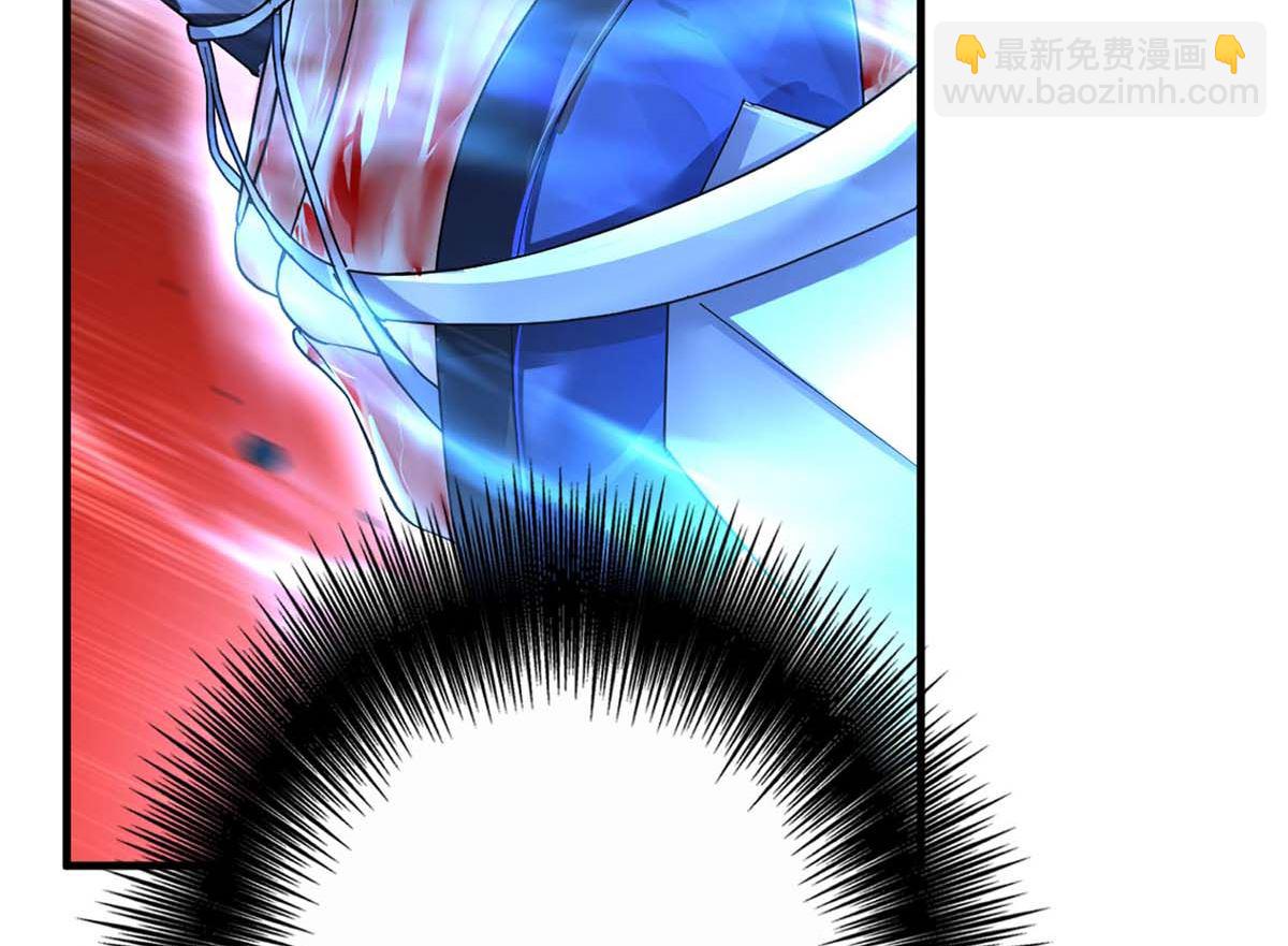 狩受不親之引狼入室 - 第128話 使用禁器(2/2) - 7