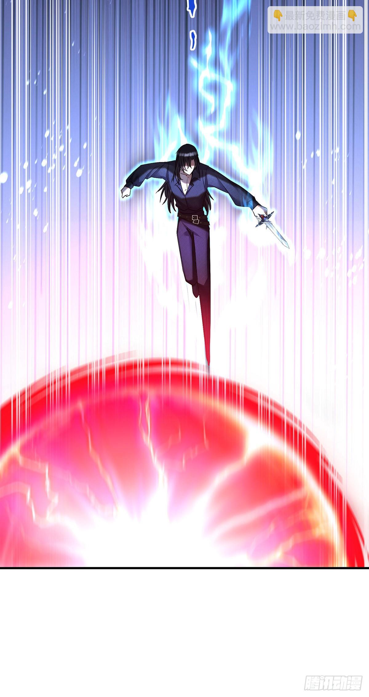 狩受不親之引狼入室 - 第130話 伊諾受傷 - 6