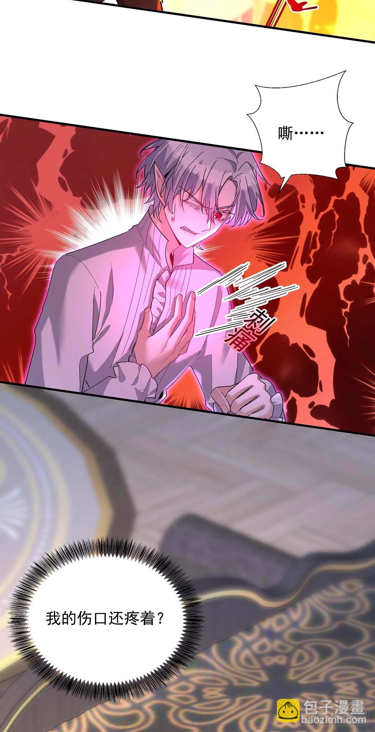 狩受不親之引狼入室 - 第132話 離開狼族 - 2