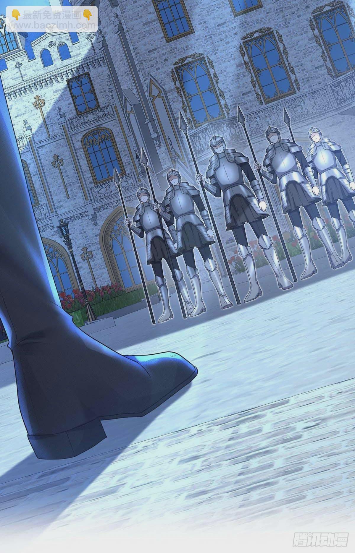 狩受不親之引狼入室 - 第134話 “白眼狼” - 6