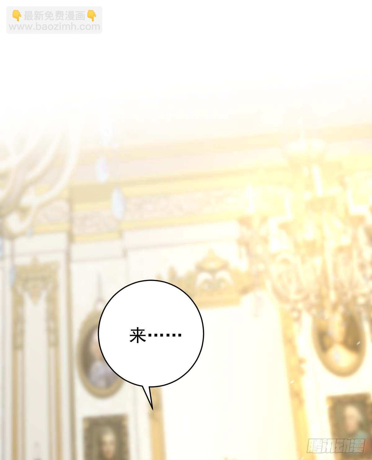 狩受不親之引狼入室 - 第136話 教訓他 - 2