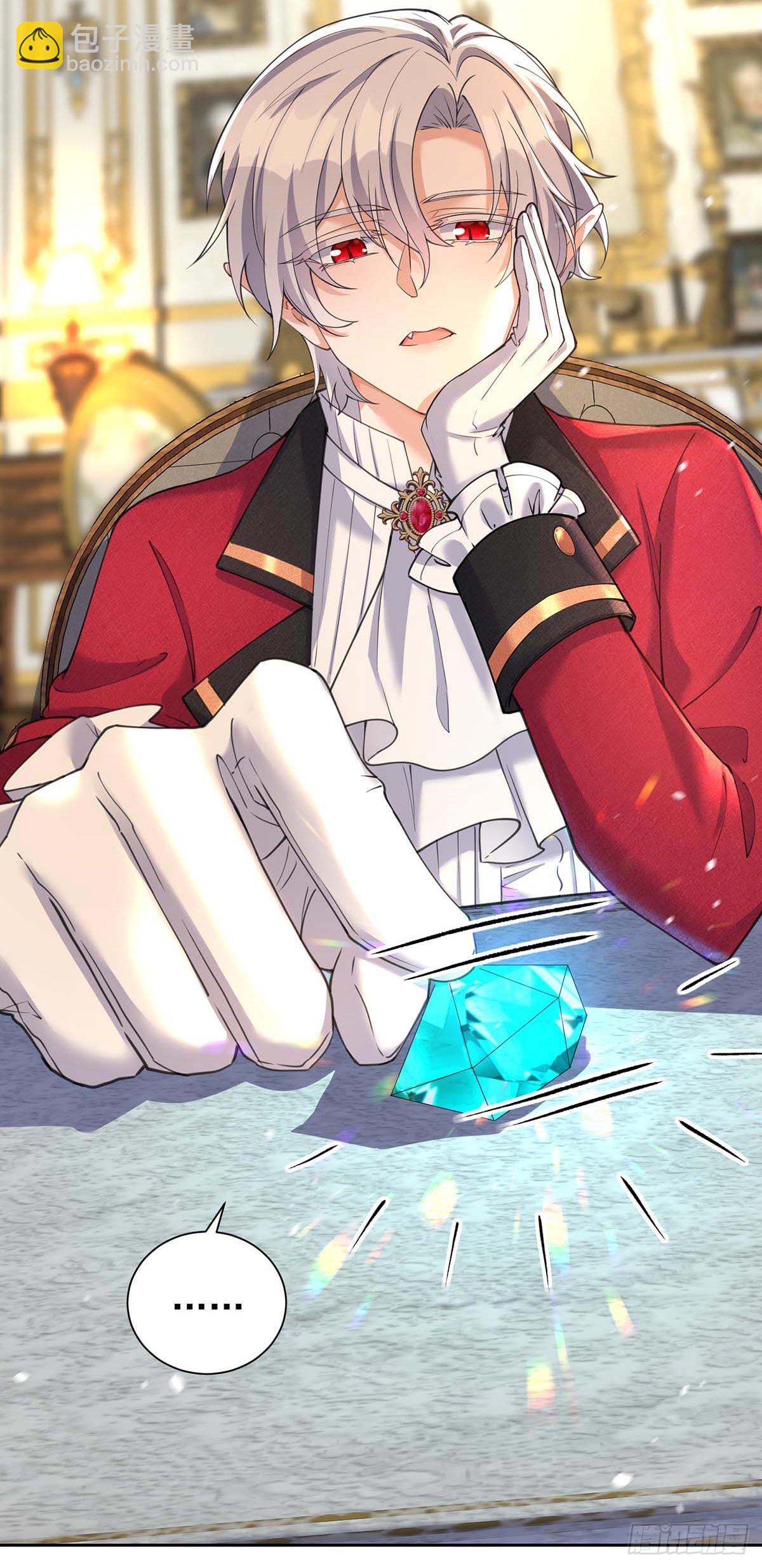 狩受不親之引狼入室 - 第136話 教訓他 - 3