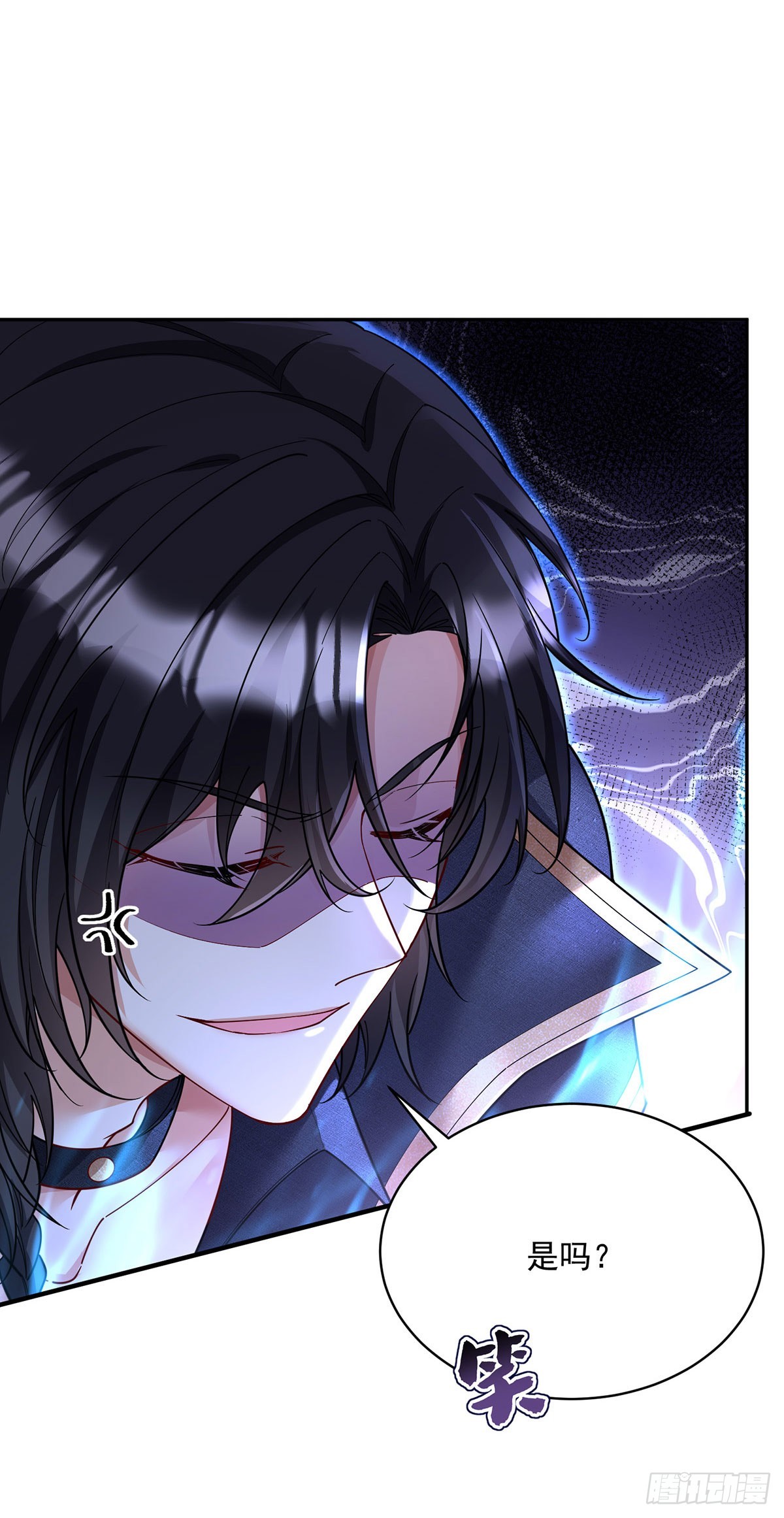 狩受不親之引狼入室 - 第138話 現在只有我了 - 1