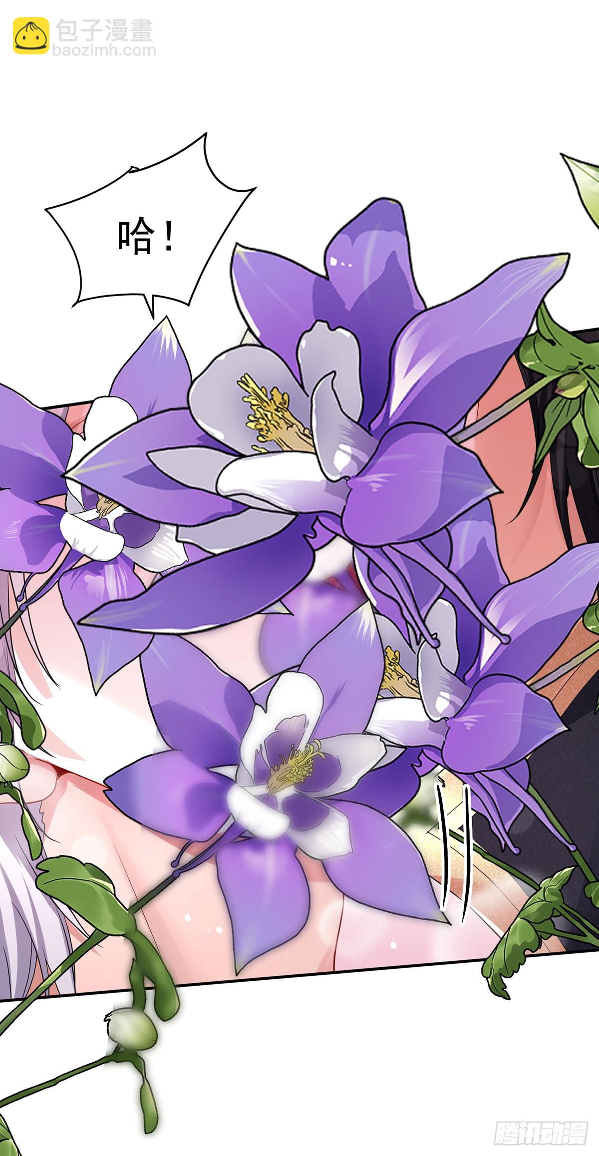 狩受不親之引狼入室 - 第138話 現在只有我了 - 2