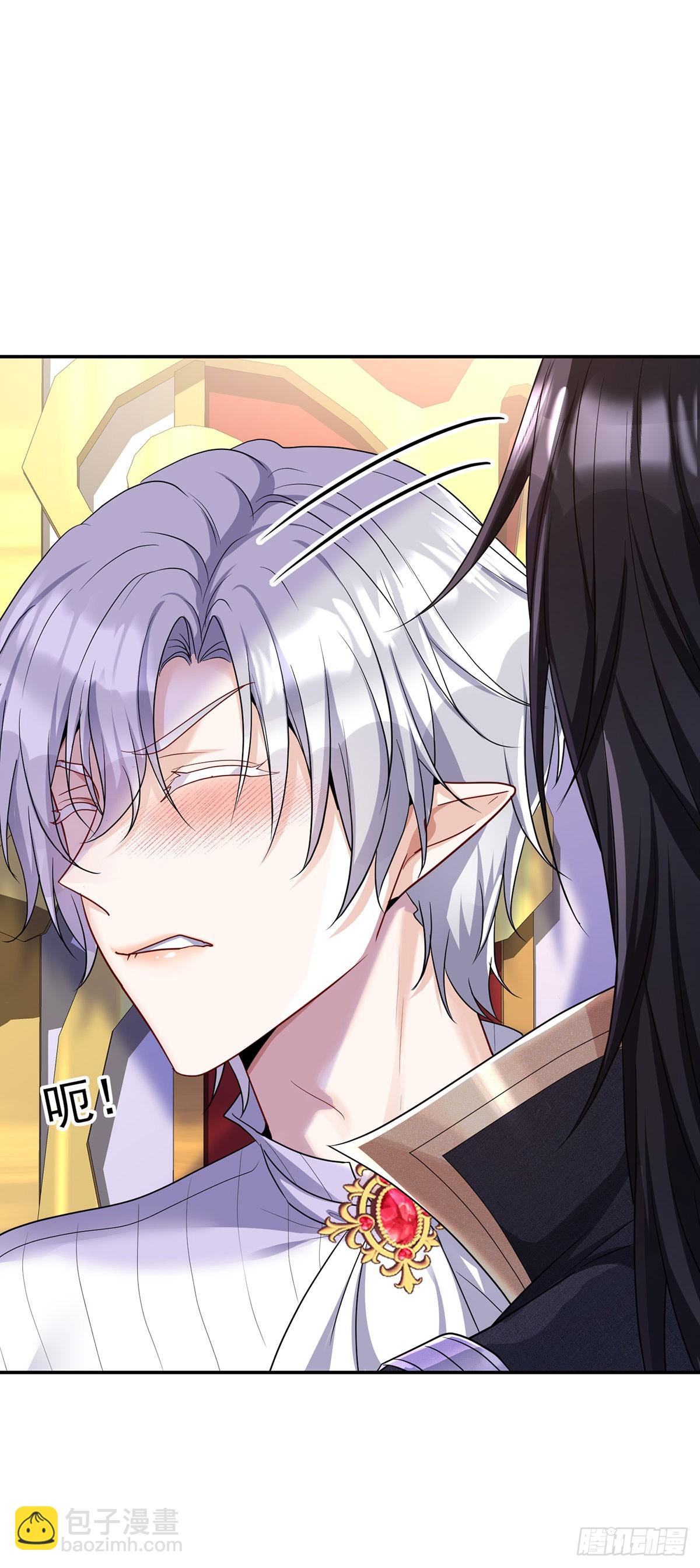 狩受不親之引狼入室 - 第138話 現在只有我了 - 1