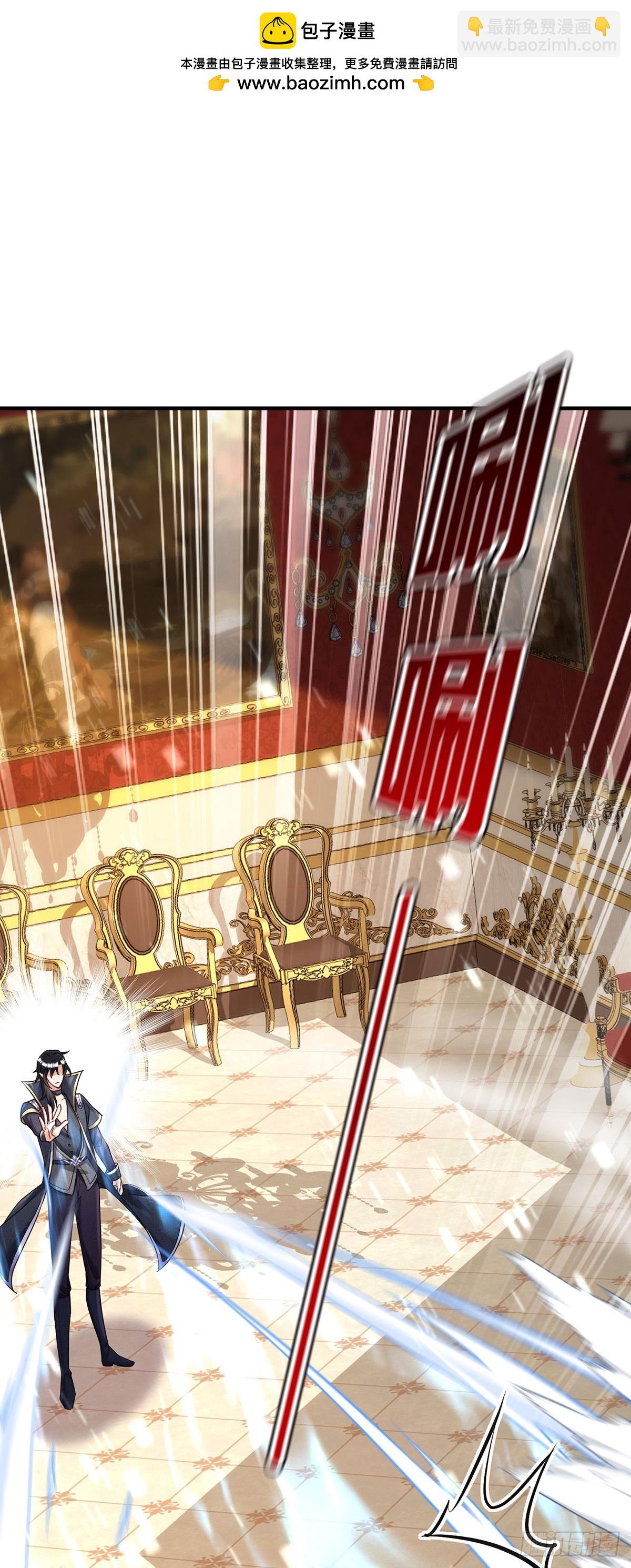 狩受不親之引狼入室 - 第138話 現在只有我了 - 2