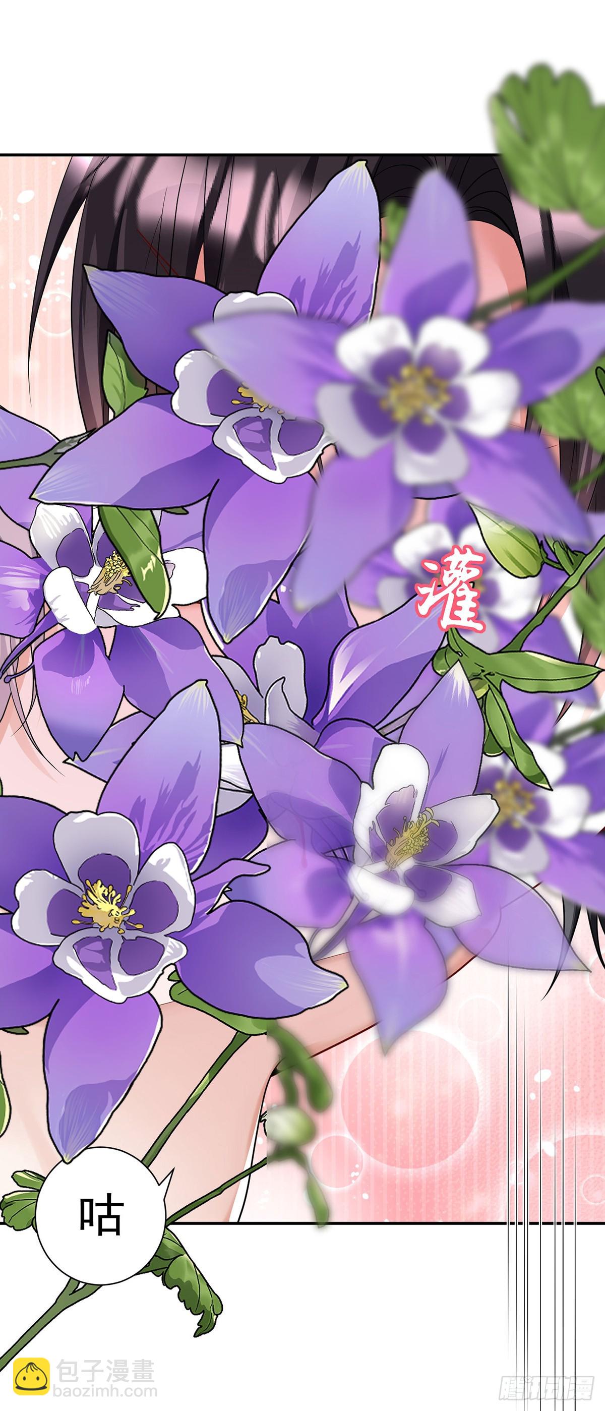 狩受不親之引狼入室 - 第138話 現在只有我了 - 6