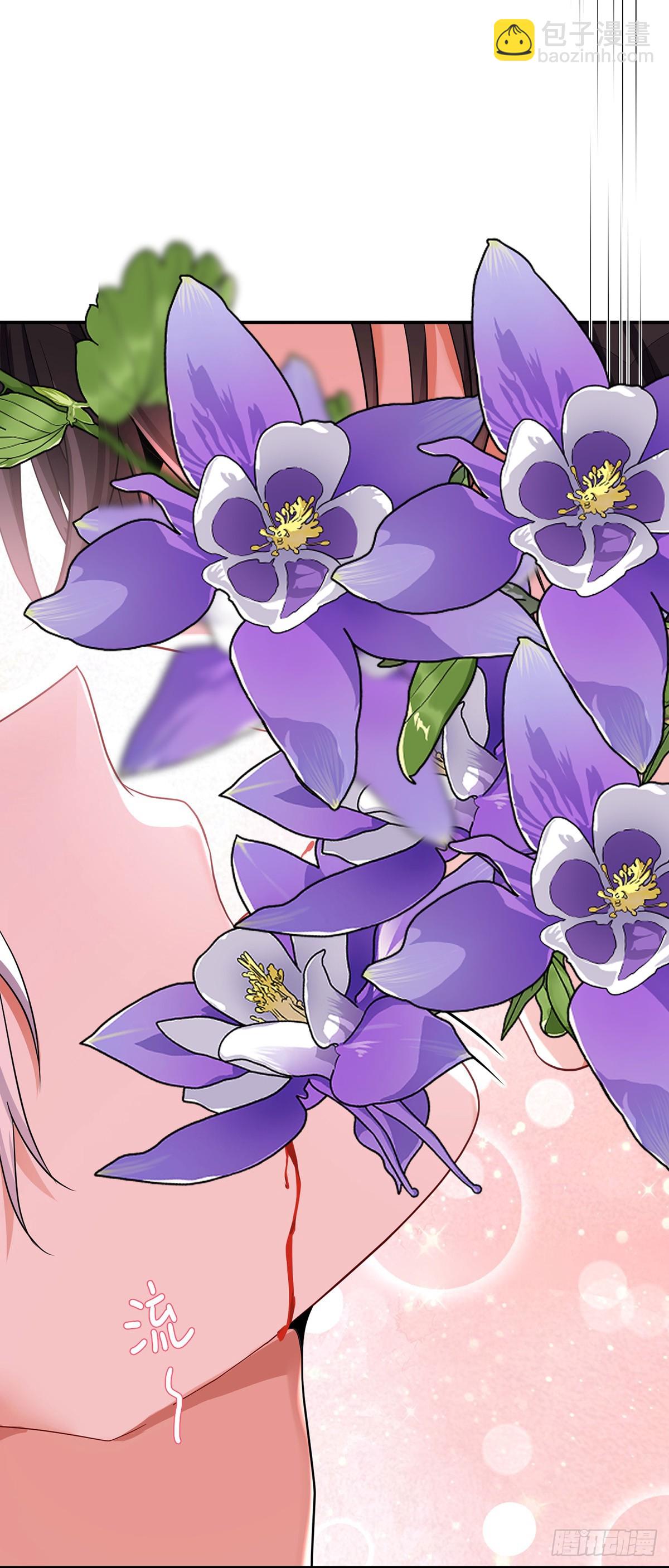 狩受不親之引狼入室 - 第138話 現在只有我了 - 1