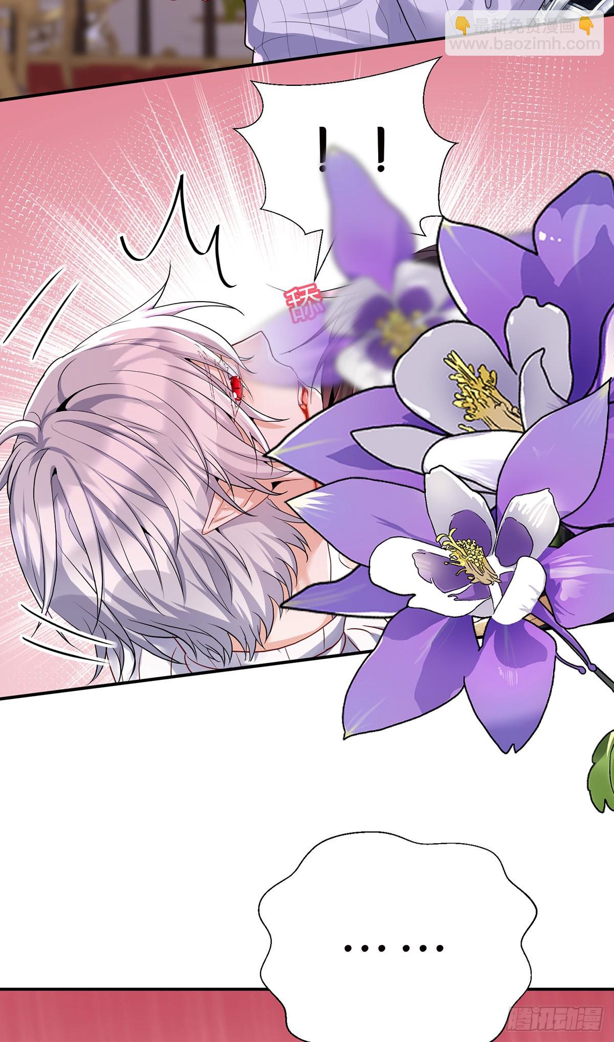 狩受不親之引狼入室 - 第138話 現在只有我了 - 3