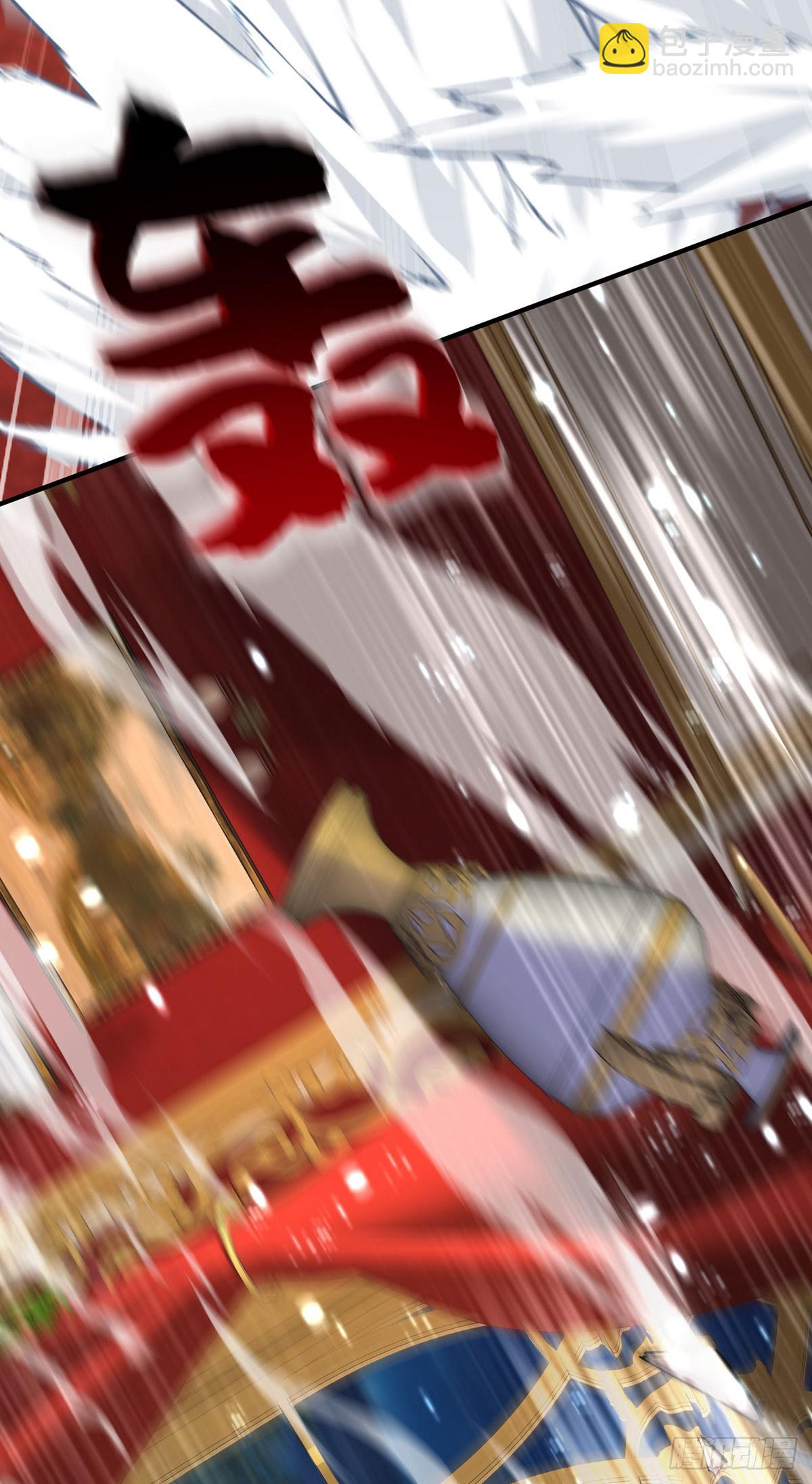 狩受不親之引狼入室 - 第138話 現在只有我了 - 4