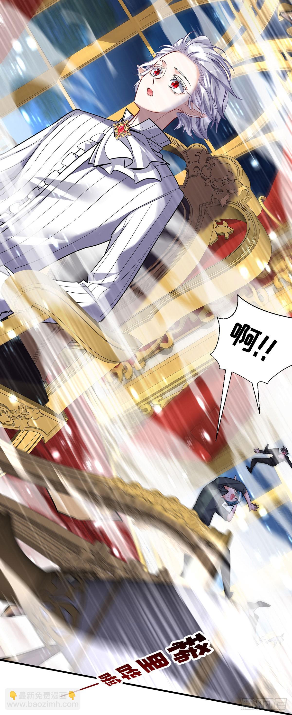 狩受不親之引狼入室 - 第138話 現在只有我了 - 5