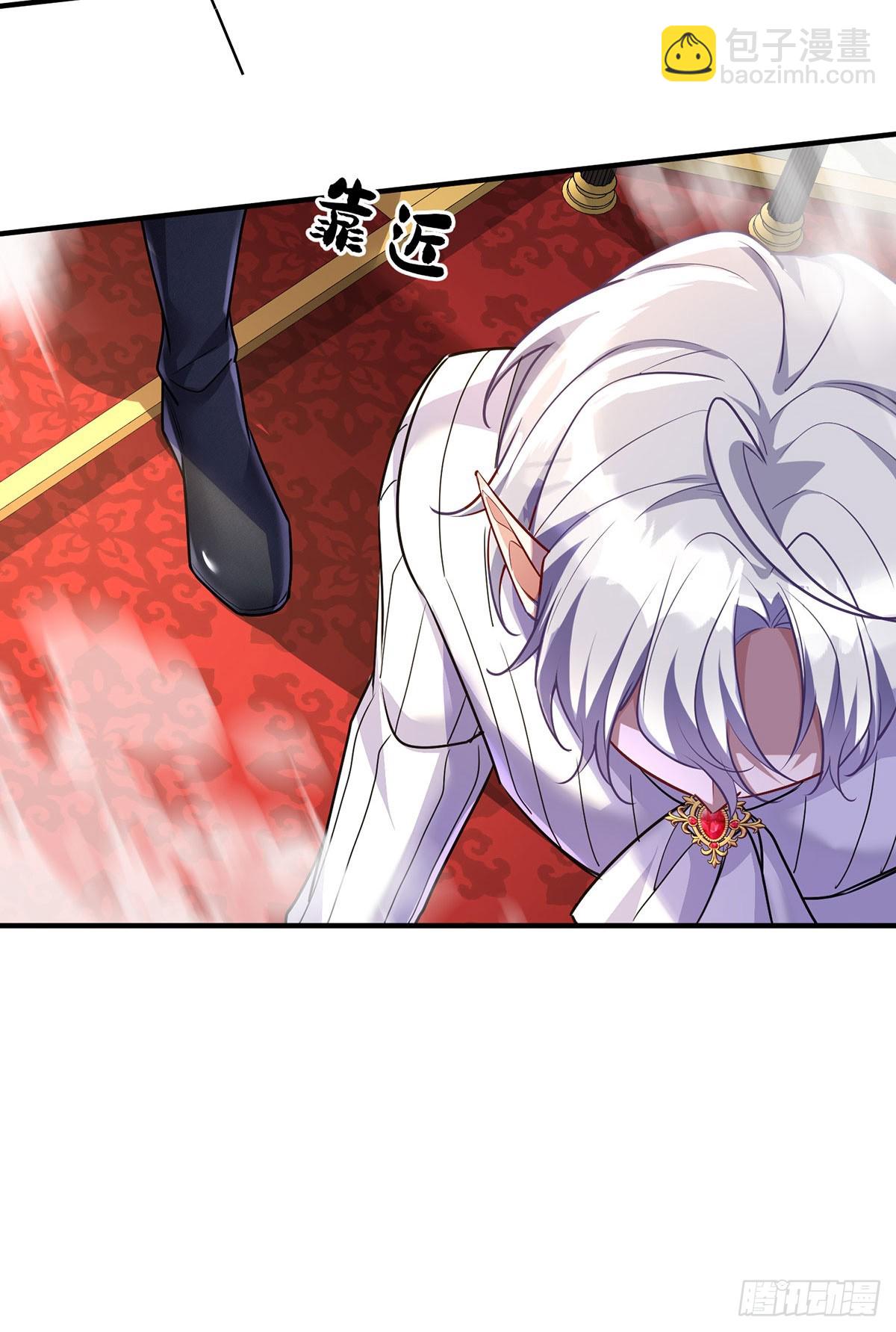 狩受不親之引狼入室 - 第138話 現在只有我了 - 1