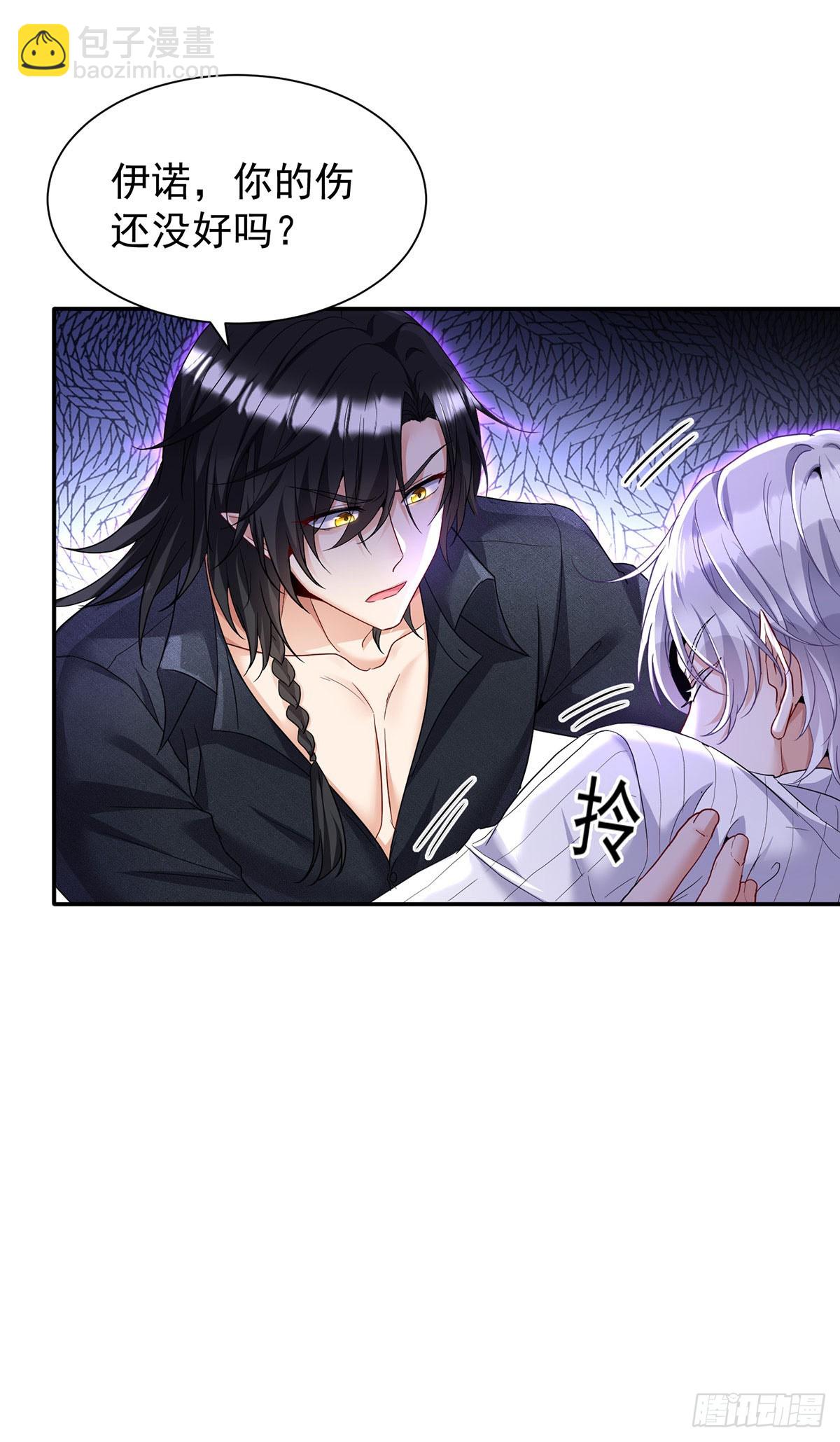 狩受不親之引狼入室 - 第140話 我們繼續 - 2