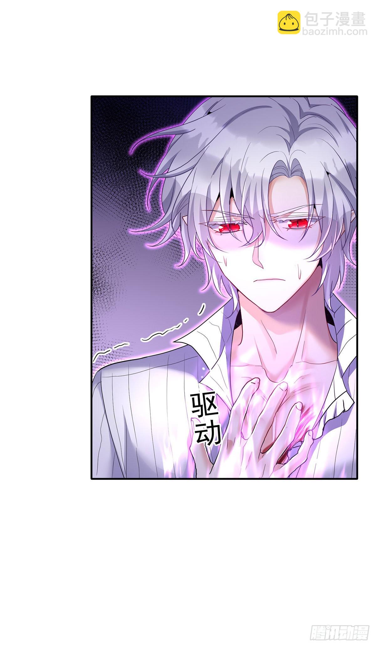 狩受不親之引狼入室 - 第140話 我們繼續 - 5