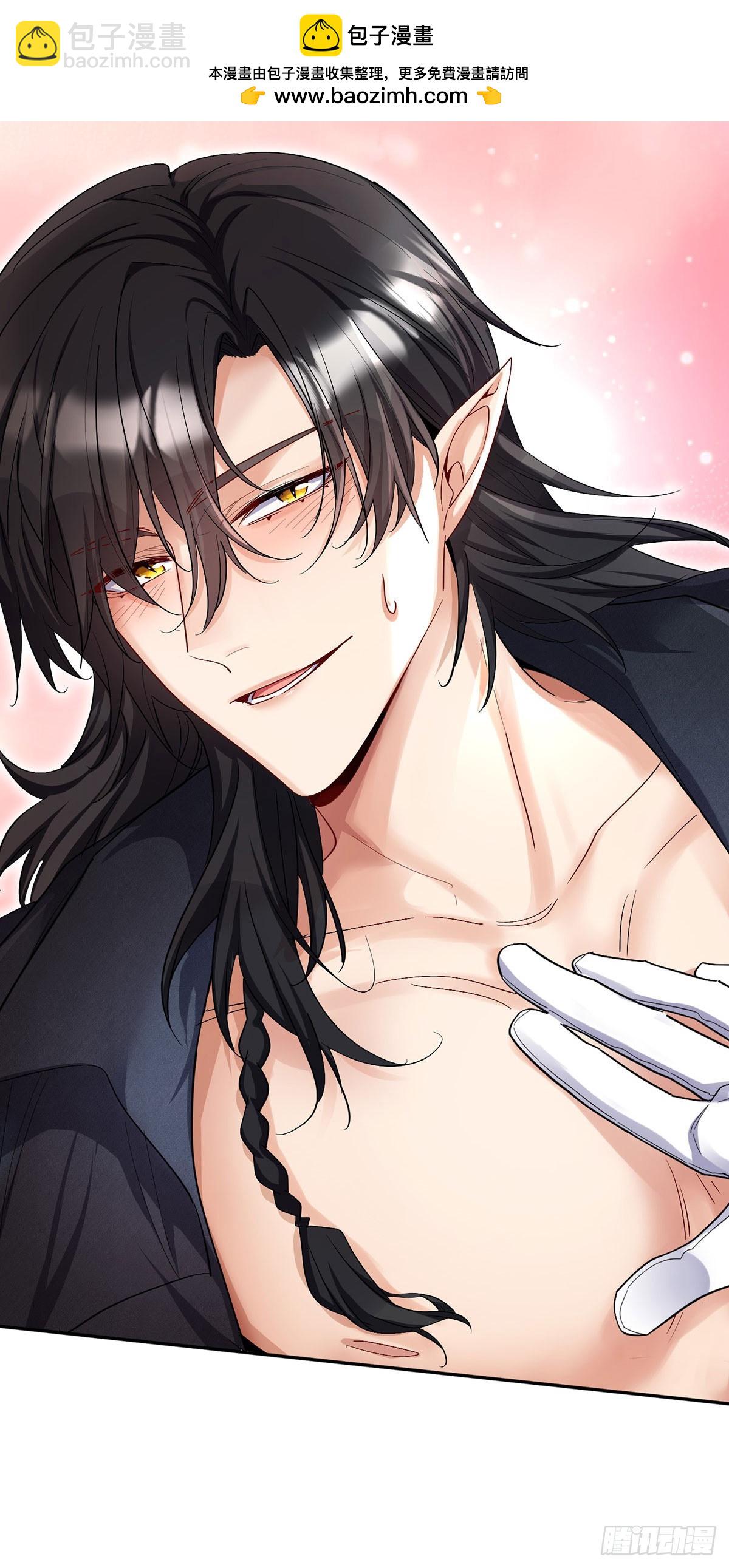 狩受不親之引狼入室 - 第140話 我們繼續 - 2