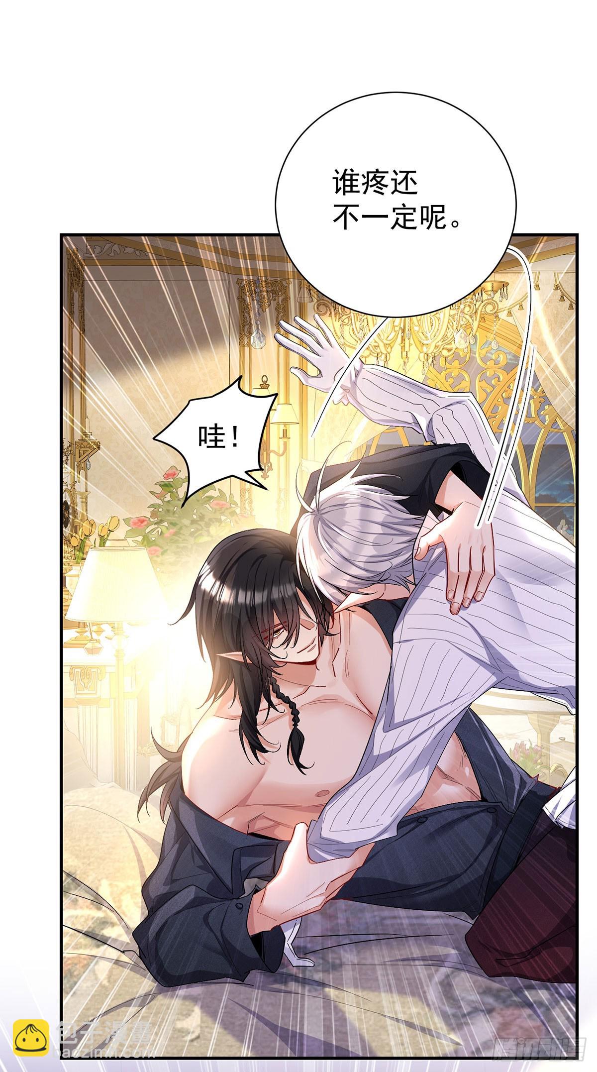 狩受不親之引狼入室 - 第140話 我們繼續 - 3