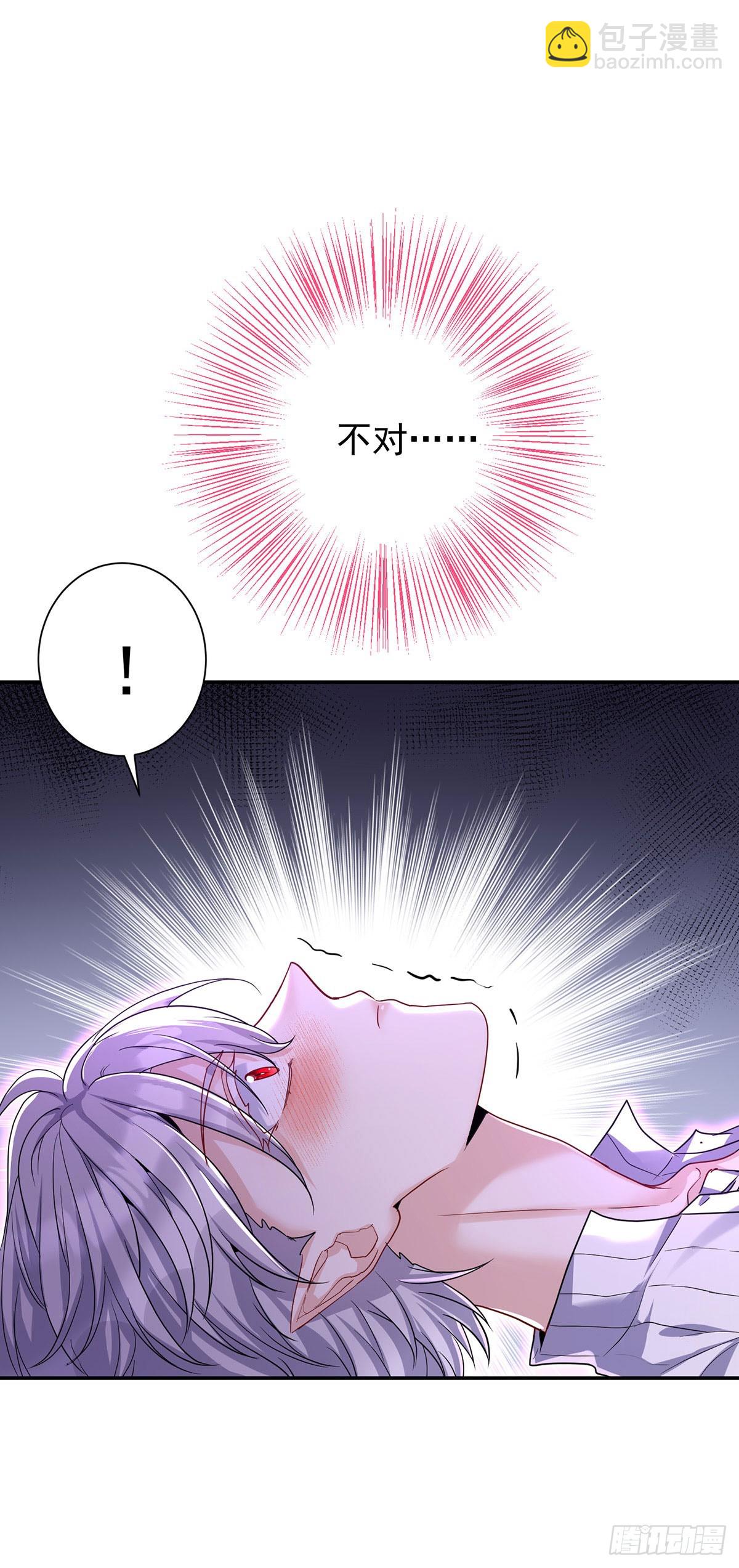 狩受不親之引狼入室 - 第140話 我們繼續 - 5