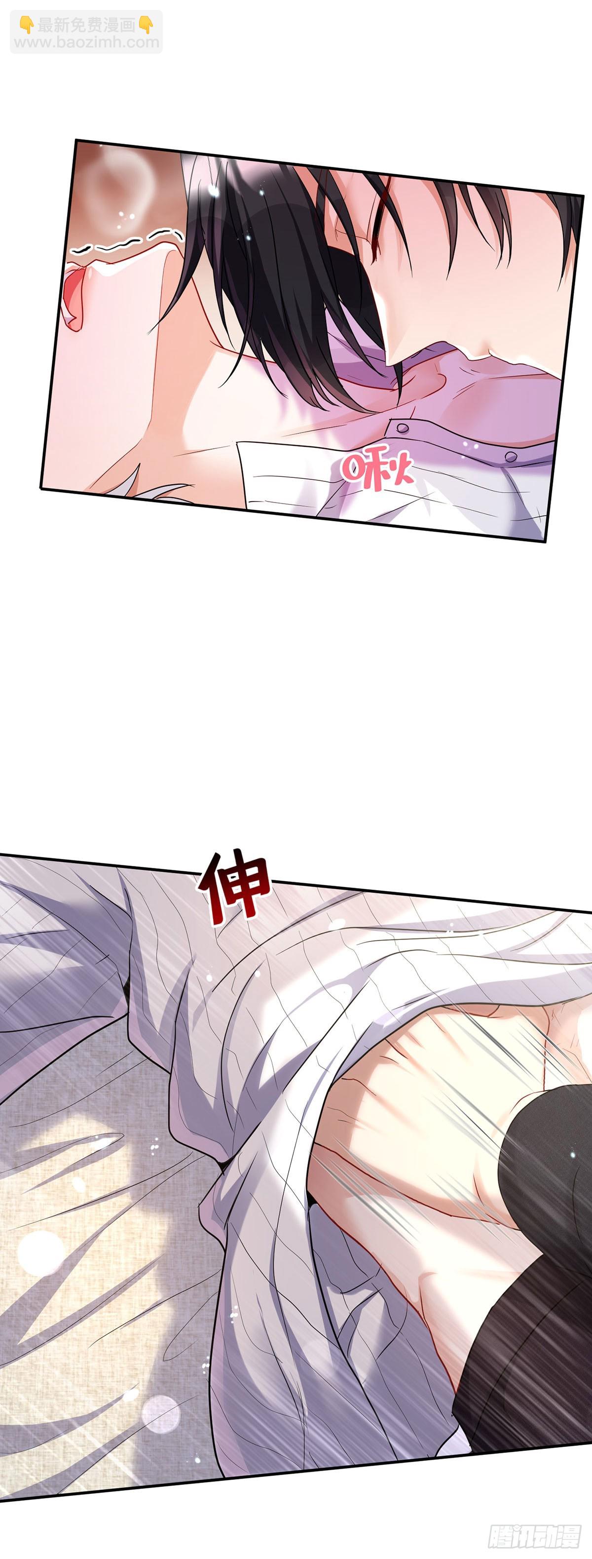 狩受不親之引狼入室 - 第140話 我們繼續 - 2