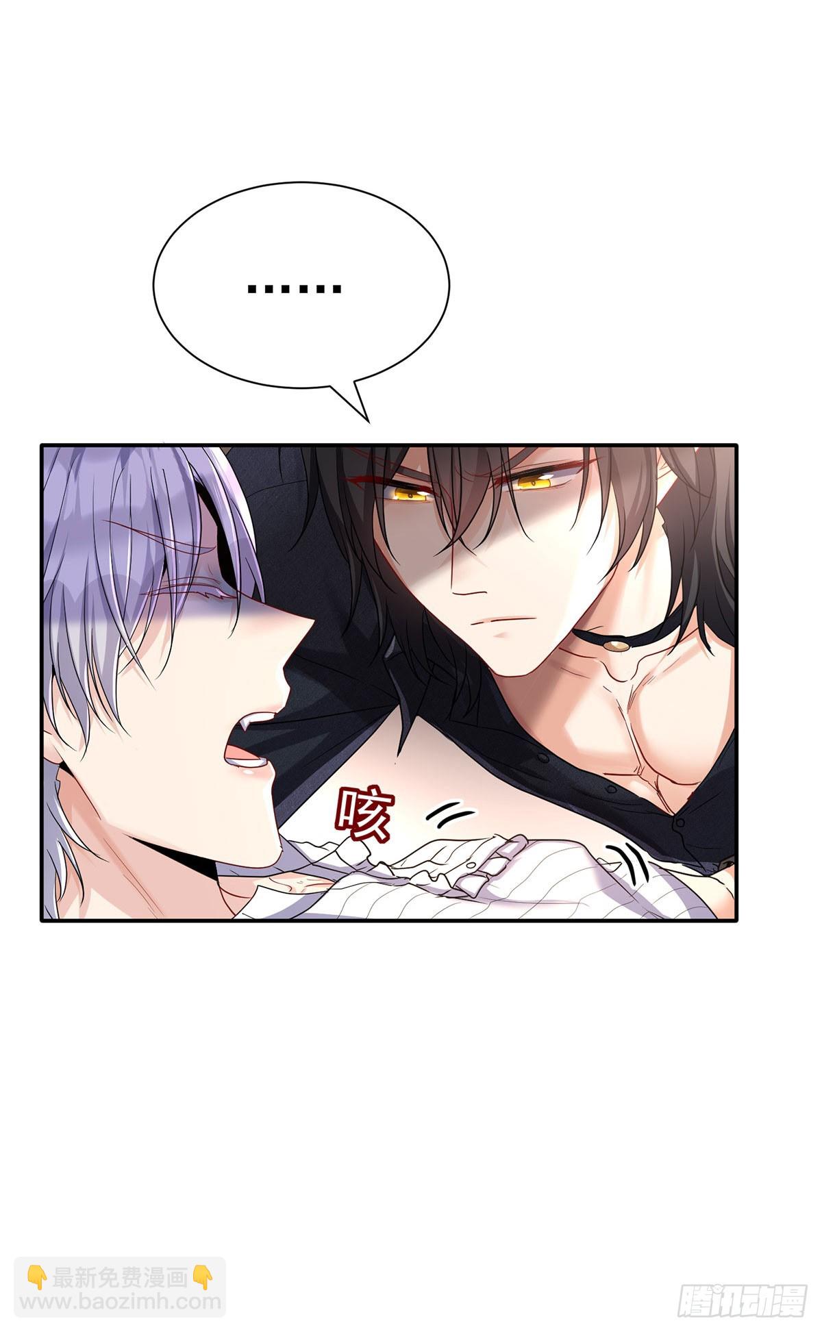 狩受不親之引狼入室 - 第140話 我們繼續 - 4