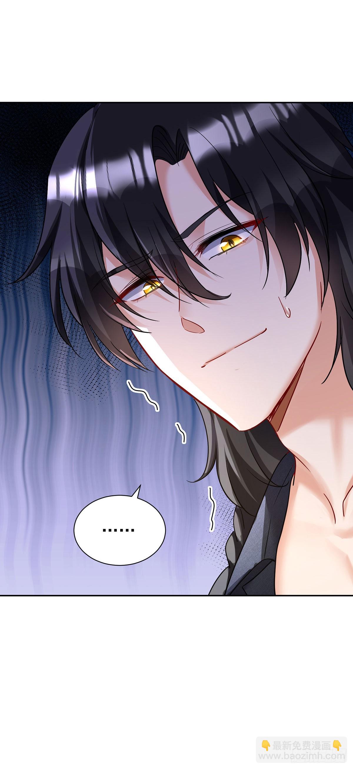 狩受不親之引狼入室 - 第142話 隱瞞 - 1