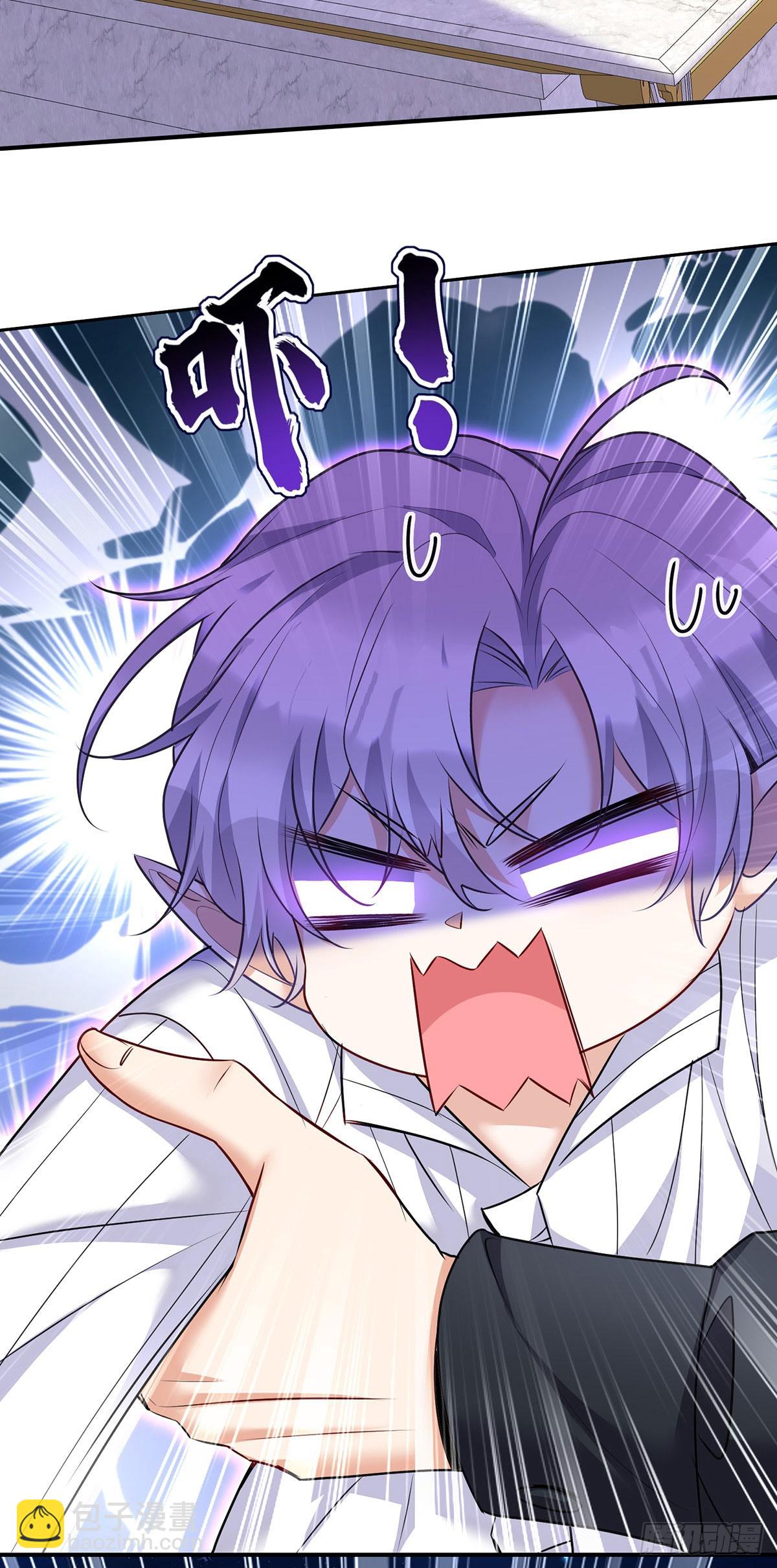 狩受不親之引狼入室 - 第142話 隱瞞 - 2