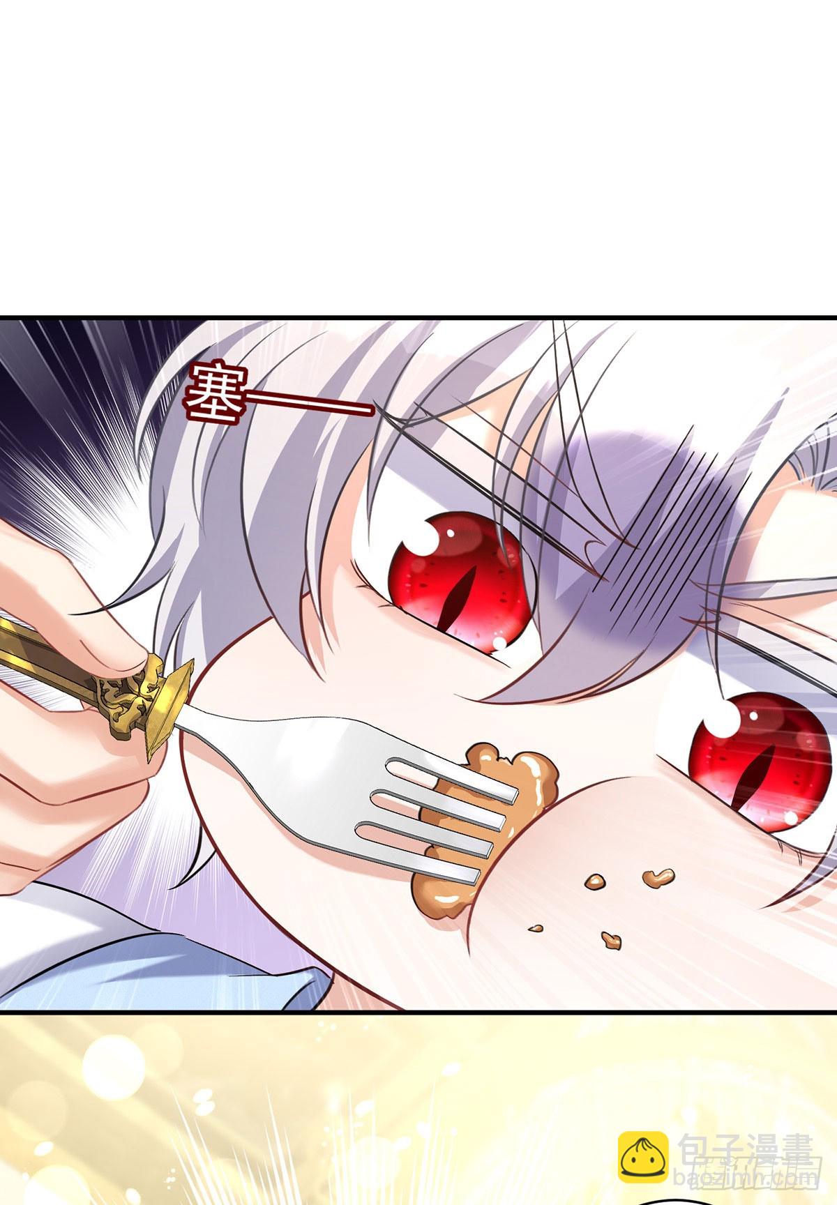 狩受不親之引狼入室 - 第144話 屢次阻攔 - 2