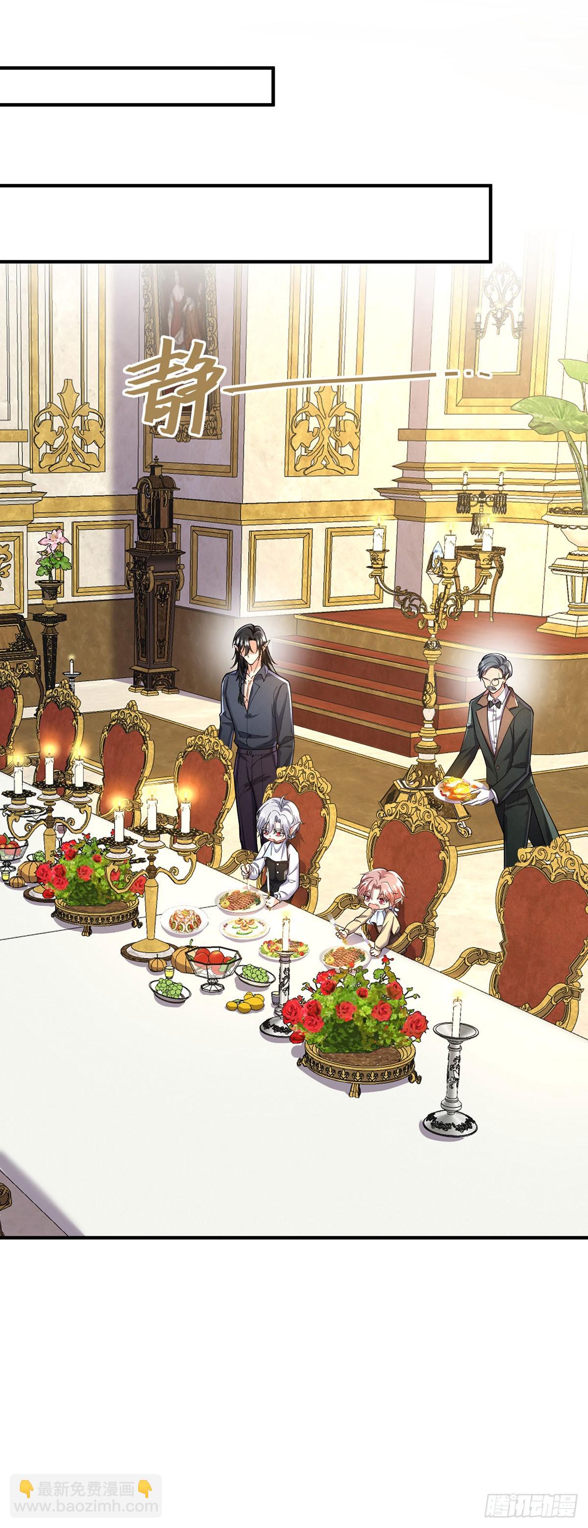 狩受不親之引狼入室 - 第144話 屢次阻攔 - 6