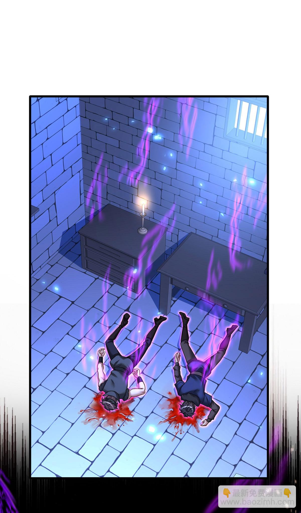 狩受不親之引狼入室 - 第148話 陰謀 - 5