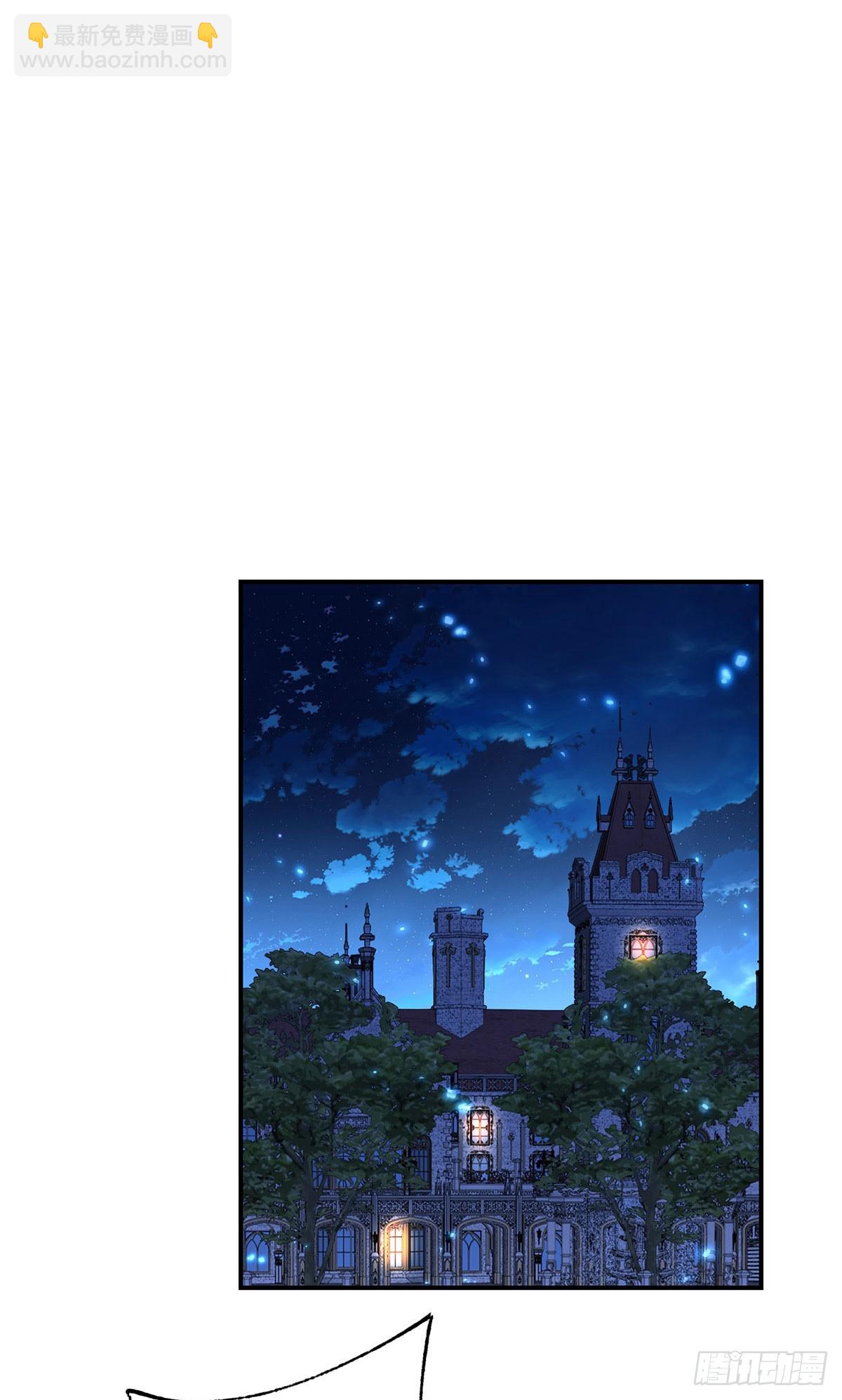 狩受不親之引狼入室 - 第148話 陰謀 - 4